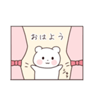 しろくまの白雪ちゃん（個別スタンプ：2）