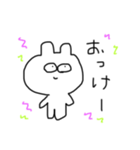 冷めたうさぎ（個別スタンプ：14）