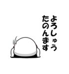 白丸 赤太郎69(関西弁編)（個別スタンプ：8）
