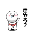 白丸 赤太郎69(関西弁編)（個別スタンプ：22）
