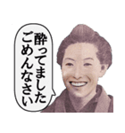 とにかく酒が飲みたい偉人達（個別スタンプ：10）