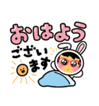 まるまるまるちゃんスタンプ（個別スタンプ：2）