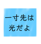 幸せ 引き寄せ  パラレル 考え方 思考 波動（個別スタンプ：2）