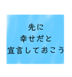 幸せ 引き寄せ  パラレル 考え方 思考 波動（個別スタンプ：3）