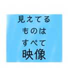 幸せ 引き寄せ  パラレル 考え方 思考 波動（個別スタンプ：5）