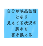 幸せ 引き寄せ  パラレル 考え方 思考 波動（個別スタンプ：6）