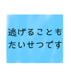 幸せ 引き寄せ  パラレル 考え方 思考 波動（個別スタンプ：8）