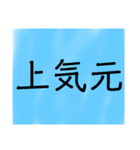 幸せ 引き寄せ  パラレル 考え方 思考 波動（個別スタンプ：10）