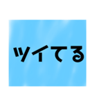 幸せ 引き寄せ  パラレル 考え方 思考 波動（個別スタンプ：11）