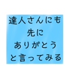 幸せ 引き寄せ  パラレル 考え方 思考 波動（個別スタンプ：12）