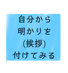 幸せ 引き寄せ  パラレル 考え方 思考 波動（個別スタンプ：14）