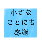 幸せ 引き寄せ  パラレル 考え方 思考 波動（個別スタンプ：15）