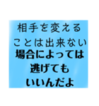 幸せ 引き寄せ  パラレル 考え方 思考 波動（個別スタンプ：16）