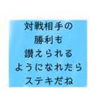 幸せ 引き寄せ  パラレル 考え方 思考 波動（個別スタンプ：19）