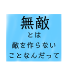 幸せ 引き寄せ  パラレル 考え方 思考 波動（個別スタンプ：20）