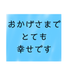 幸せ 引き寄せ  パラレル 考え方 思考 波動（個別スタンプ：21）