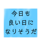 幸せ 引き寄せ  パラレル 考え方 思考 波動（個別スタンプ：22）