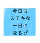 幸せ 引き寄せ  パラレル 考え方 思考 波動（個別スタンプ：23）