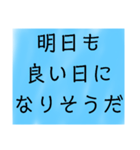 幸せ 引き寄せ  パラレル 考え方 思考 波動（個別スタンプ：24）