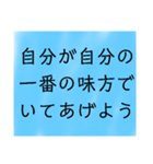 幸せ 引き寄せ  パラレル 考え方 思考 波動（個別スタンプ：25）