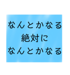 幸せ 引き寄せ  パラレル 考え方 思考 波動（個別スタンプ：26）