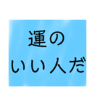 幸せ 引き寄せ  パラレル 考え方 思考 波動（個別スタンプ：27）