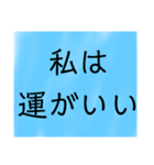 幸せ 引き寄せ  パラレル 考え方 思考 波動（個別スタンプ：28）