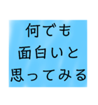 幸せ 引き寄せ  パラレル 考え方 思考 波動（個別スタンプ：29）