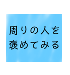 幸せ 引き寄せ  パラレル 考え方 思考 波動（個別スタンプ：31）