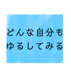 幸せ 引き寄せ  パラレル 考え方 思考 波動（個別スタンプ：32）