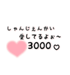 山本語スタンプでゃよぉ〜（個別スタンプ：6）
