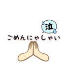 山本語スタンプでゃよぉ〜（個別スタンプ：8）