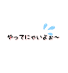 山本語スタンプでゃよぉ〜（個別スタンプ：9）