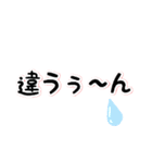 山本語スタンプでゃよぉ〜（個別スタンプ：10）