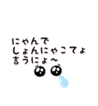 山本語スタンプでゃよぉ〜（個別スタンプ：16）