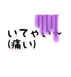 山本語スタンプでゃよぉ〜（個別スタンプ：18）