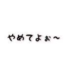 山本語スタンプでゃよぉ〜（個別スタンプ：22）