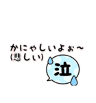 山本語スタンプでゃよぉ〜（個別スタンプ：23）