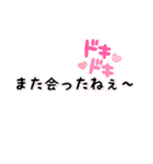 山本語スタンプでゃよぉ〜（個別スタンプ：24）
