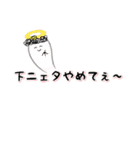 山本語スタンプでゃよぉ〜（個別スタンプ：26）