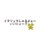 山本語スタンプでゃよぉ〜（個別スタンプ：27）