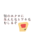 山本語スタンプでゃよぉ〜（個別スタンプ：32）