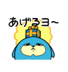 ズヨーのやる気無いヨースタンプ【その4】（個別スタンプ：6）