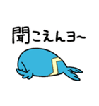 ズヨーのやる気無いヨースタンプ【その4】（個別スタンプ：8）