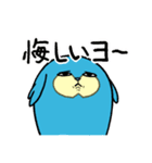 ズヨーのやる気無いヨースタンプ【その4】（個別スタンプ：11）