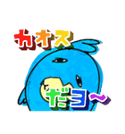 ズヨーのやる気無いヨースタンプ【その4】（個別スタンプ：18）