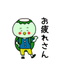 日々かっぱ3（個別スタンプ：3）