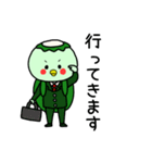 日々かっぱ3（個別スタンプ：4）
