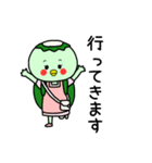 日々かっぱ3（個別スタンプ：5）