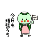 日々かっぱ3（個別スタンプ：6）